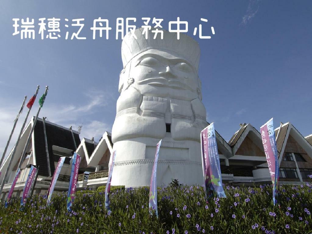 Ruisui Style B&B Exterior photo